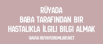 Rüyada Baba Tarafından Bir Hastalıkla İlgili Bilgi Almak