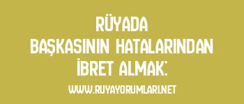 Rüyada Başkasının Hatalarından İbret Almak: