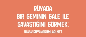 Rüyada Bir Geminin Gale ile Savaştığını Görmek: