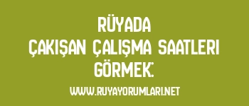 Rüyada Çakışan Çalışma Saatleri Görmek: