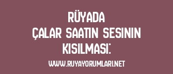 Rüyada Çalar Saatin Sesinin Kısılması: