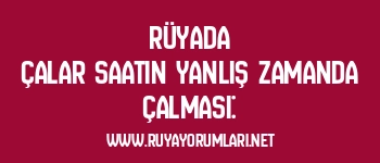 Rüyada Çalar Saatin Yanlış Zamanda Çalması: