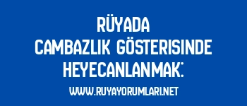 Rüyada Cambazlık Gösterisinde Heyecanlanmak: