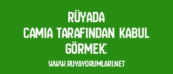 Rüyada Camia Tarafından Kabul Görmek: