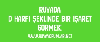 Rüyada D Harfi Şeklinde Bir İşaret Görmek: