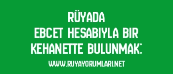 Rüyada Ebcet Hesabıyla Bir Kehanette Bulunmak: