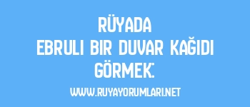 Rüyada Ebruli Bir Duvar Kağıdı Görmek: