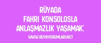 Rüyada Fahri Konsolosla Anlaşmazlık Yaşamak:
