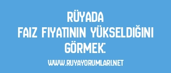 Rüyada Faiz Fiyatının Yükseldiğini Görmek: