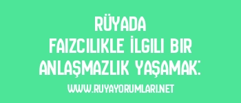 Rüyada Faizcilikle İlgili Bir Anlaşmazlık Yaşamak: