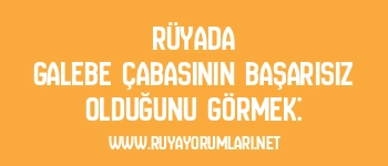 Rüyada Galebe Çabasının Başarısız Olduğunu Görmek: