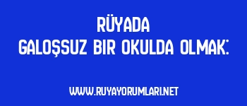 Rüyada Galoşsuz Bir Okulda Olmak: