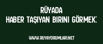 Rüyada Haber Taşıyan Birini Görmek: