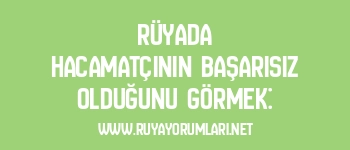 Rüyada Hacamatçının Başarısız Olduğunu Görmek: