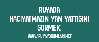 Rüyada Hacıyatmazın Yan Yattığını Görmek: