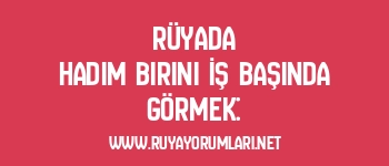 Rüyada Hadım Birini İş Başında Görmek: