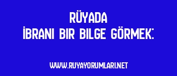 Rüyada İbrani Bir Bilge Görmek:
