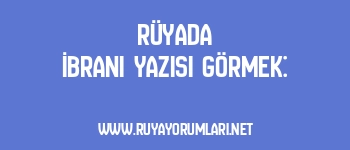 Rüyada İbrani Yazısı Görmek: