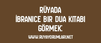 Rüyada İbranice Bir Dua Kitabı Görmek: