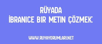 Rüyada İbranice Bir Metin Çözmek: