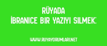 Rüyada İbranice Bir Yazıyı Silmek: