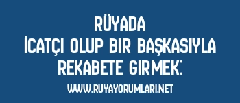 Rüyada İcatçı Olup Bir Başkasıyla Rekabete Girmek: