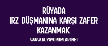 Rüyada Irz Düşmanına Karşı Zafer Kazanmak: