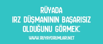 Rüyada Irz Düşmanının Başarısız Olduğunu Görmek:
