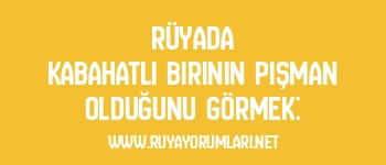Rüyada Kabahatli Birinin Pişman Olduğunu Görmek: