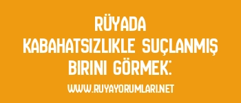 Rüyada Kabahatsizlikle Suçlanmış Birini Görmek: