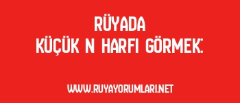 Rüyada Küçük N Harfi Görmek:
