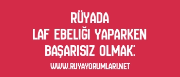 Rüyada Laf Ebeliği Yaparken Başarısız Olmak: