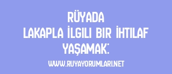 Rüyada Lakapla İlgili Bir İhtilaf Yaşamak: