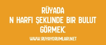 Rüyada N Harfi Şeklinde Bir Bulut Görmek: