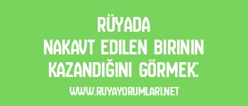 Rüyada Nakavt Edilen Birinin Kazandığını Görmek: