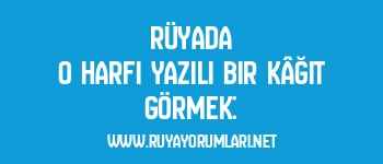 Rüyada O Harfi Yazılı Bir Kâğıt Görmek: