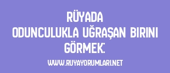 Rüyada Odunculukla Uğraşan Birini Görmek: