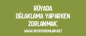 Rüyada Oğlaklama Yaparken Zorlanmak: