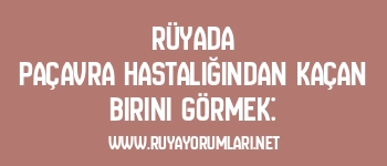 Rüyada Paçavra Hastalığından Kaçan Birini Görmek: