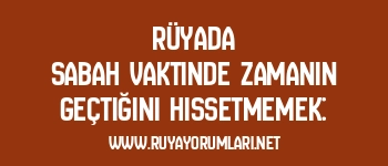 Rüyada Sabah Vaktinde Zamanın Geçtiğini Hissetmemek: