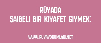 Rüyada Şaibeli Bir Kıyafet Giymek: