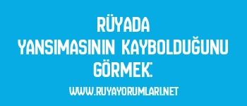 Rüyada Yansımasının Kaybolduğunu Görmek:
