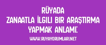 Rüyada Zanaatla İlgili Bir Araştırma Yapmak Anlamı: